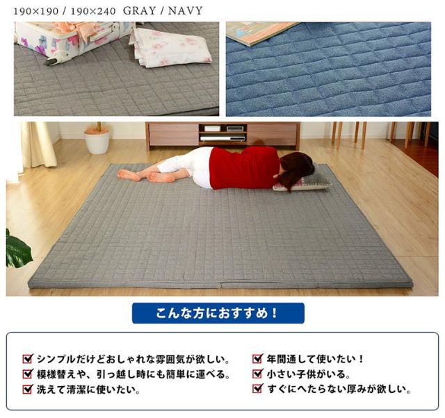 「和楽のZONIA」ラグマットM 190×190cm ラグマット キルト キルティング 洗える 厚手 プレイマット リラックス 和室 リビング 北欧テイスト ナチュラル シンプル デザイナーズ 新生活 セルタン_2