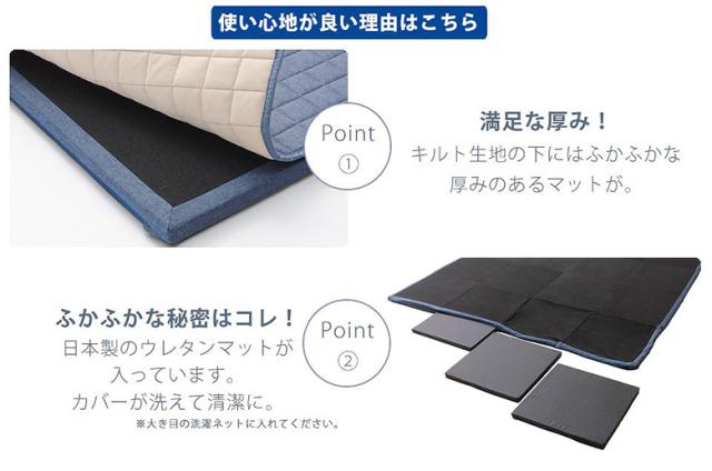 「和楽のZONIA」ラグマットM 190×190cm ラグマット キルト キルティング 洗える 厚手 プレイマット リラックス 和室 リビング 北欧テイスト ナチュラル シンプル デザイナーズ 新生活 セルタン_3