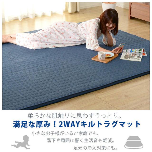「和楽のZONIA」ラグマットL 190×240cm ラグマット キルト キルティング 洗える 厚手 プレイマット リラックス 和室 リビング 北欧テイスト ナチュラル シンプル デザイナーズ 新生活 セルタン_1