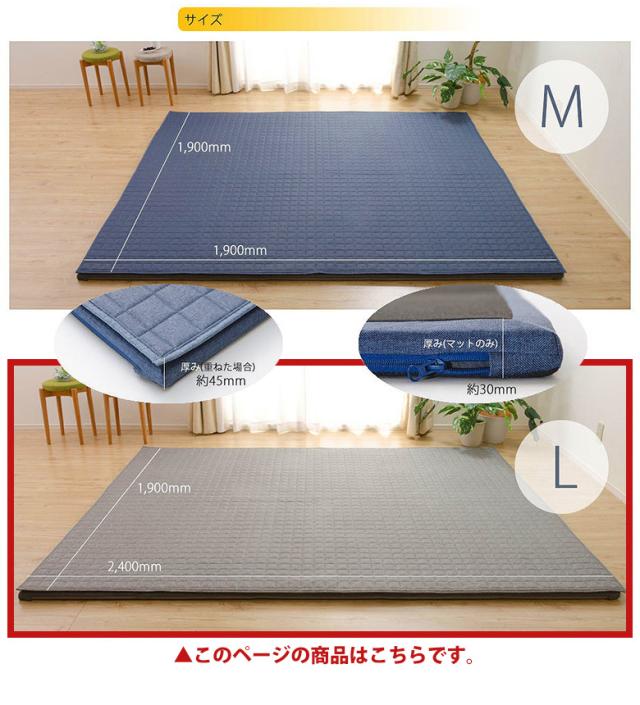 「和楽のZONIA」ラグマットL 190×240cm ラグマット キルト キルティング 洗える 厚手 プレイマット リラックス 和室 リビング 北欧テイスト ナチュラル シンプル デザイナーズ 新生活 セルタン_12