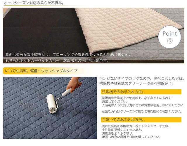 「和楽のZONIA」ラグマットL 190×240cm ラグマット キルト キルティング 洗える 厚手 プレイマット リラックス 和室 リビング 北欧テイスト ナチュラル シンプル デザイナーズ 新生活 セルタン_9