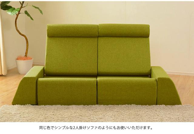 自由自在座椅子 座いす ざいす 組み合わせ ベンチ テーブル 一人暮らし 新生活 和室 リビング こたつ リラックス ナチュラル シンプル デザイナーズ お洒落 機能的 セルタン_12