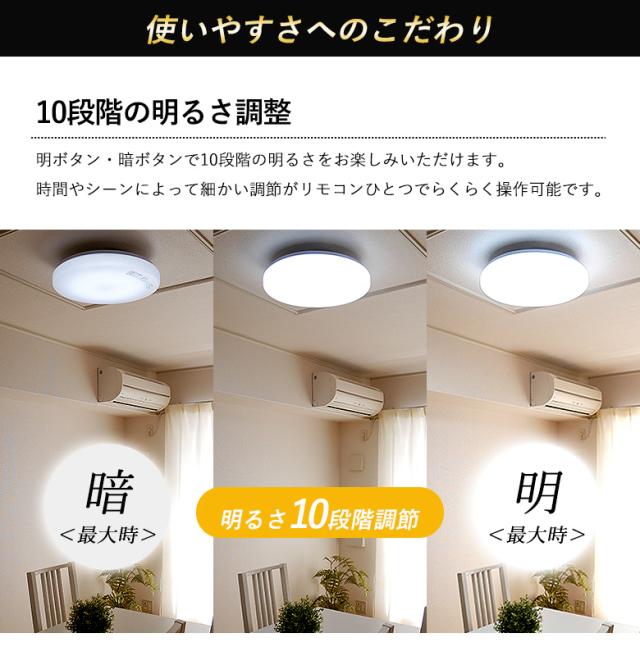 Ledシーリングライト 50w 12畳用 天井照明 照明器具 おしゃれ 明るい 調光調色 常夜灯 薄型 12畳 リモコン付き リビング ダイニング の通販はau Pay マーケット ワクイショップ