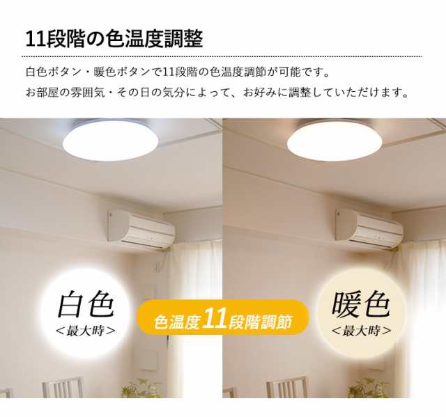 Ledシーリングライト 50w 12畳用 天井照明 照明器具 おしゃれ 明るい 調光調色 常夜灯 薄型 12畳 リモコン付き リビング ダイニング の通販はau Pay マーケット ワクイショップ