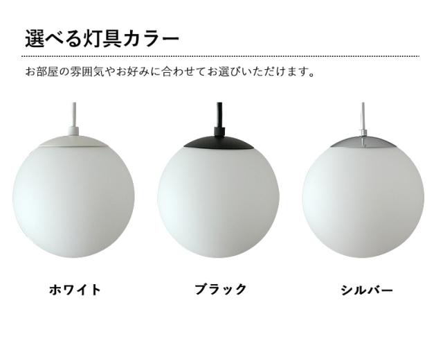 【ガラスボールペンダント 6インチ 乳白ガラス】 ※LED電球付き※ （P-0006） ペンダントライト 照明 1灯 おしゃれ 北欧 天井照明 間接照明 吊下げ灯 LED電球対応 リビング ダイニング カフェ インテリア 村上工作所_5