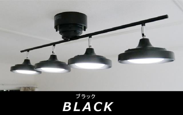 大処分!新品4台セットLEDスポットライト(ランプ付 LEDシーリングスポット 4灯 ストレート】 スポットライト 照明