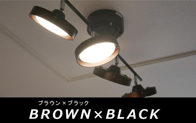 ブラック スポットライト 4灯式 シーリングライト おしゃれ 調色調光 ブラック スポットライト 4灯式 シーリングライト おしゃれ 調色調光