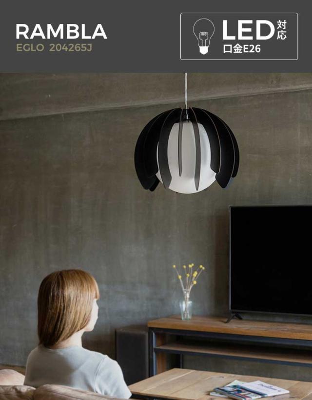 LEDペンダントライト リビング 照明 インテリア ムサシランプ 【公式通販】