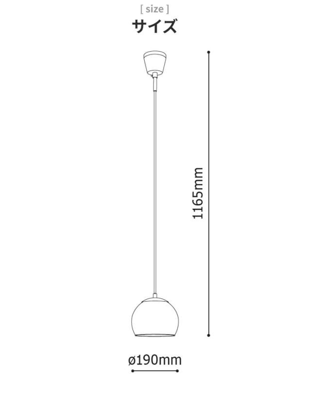 EGLO LEDペンダントライト ROCAMAR 19cm 204427J ※電球別売※ リビング