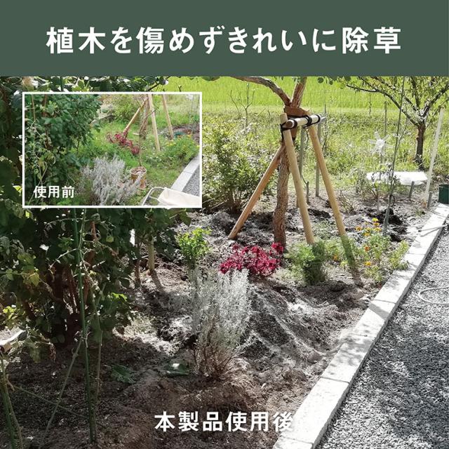 ※オマケ（安全メガネ）プレゼント※草刈り機 雑草抜き ムサシ 充電式除草バイブレーター18V バッテリーホルダー型 ハンドル付き（WE-770/WE-709）バッテリー・充電器付き 草取り 草むしり 草抜き 振動除草 除草機 ガーデニング 園芸 畑 庭 手入れ コードレス ハイパワー_7