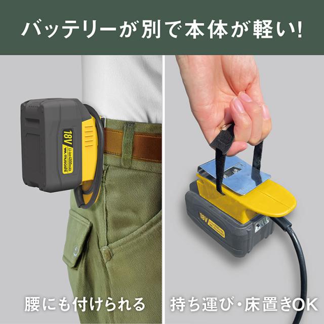 ※オマケ（安全メガネ）プレゼント※草刈り機 雑草抜き ムサシ 充電式除草バイブレーター18V バッテリーホルダー型 ハンドル付き（WE-770/WE-709）バッテリー・充電器付き 草取り 草むしり 草抜き 振動除草 除草機 ガーデニング 園芸 畑 庭 手入れ コードレス ハイパワー_8