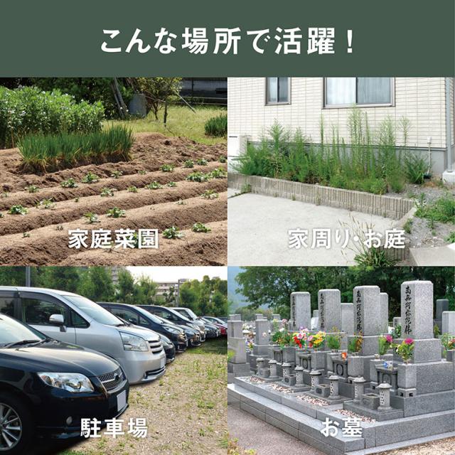 ※オマケ（安全メガネ）プレゼント※草刈り機 雑草抜き ムサシ 充電式除草バイブレーター18V バッテリーホルダー型 ハンドル付き（WE-770/WE-709）バッテリー・充電器付き 草取り 草むしり 草抜き 振動除草 除草機 ガーデニング 園芸 畑 庭 手入れ コードレス ハイパワー_10