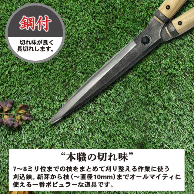刈込鋏 庭師ネジ式 尺1白樫 A-81 鋼典 かねのり カネノリ 五十嵐刃物工業 園芸 ガーデニング 剪定 枝切り鋏 刈り込み鋏 刈込鋏 はさみ 手入れ 燕三条_2