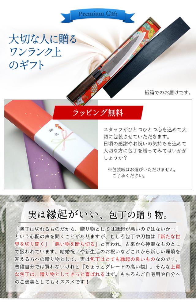 【金次郎 牛刀 多層鋼 刃渡り240mm（紙箱入り）】 ダマスカス包丁 日本製 新潟 三条 燕三条 人気 プロ仕様 本格 切れる 使いやすい 初心者 おすすめ 便利 万能包丁 文化包丁 和包丁 西洋包丁 母の日 父の日 プレゼント ギフト 送料無料 【c-3toku】【kinjiro-tasou】 WKB_10