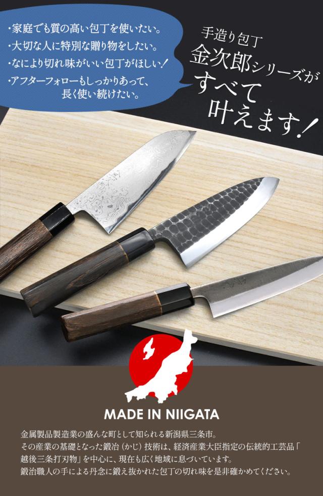 【金次郎 牛刀 多層鋼 刃渡り240mm（紙箱入り）】 ダマスカス包丁 日本製 新潟 三条 燕三条 人気 プロ仕様 本格 切れる 使いやすい 初心者 おすすめ 便利 万能包丁 文化包丁 和包丁 西洋包丁 母の日 父の日 プレゼント ギフト 送料無料 【c-3toku】【kinjiro-tasou】 WKB_1