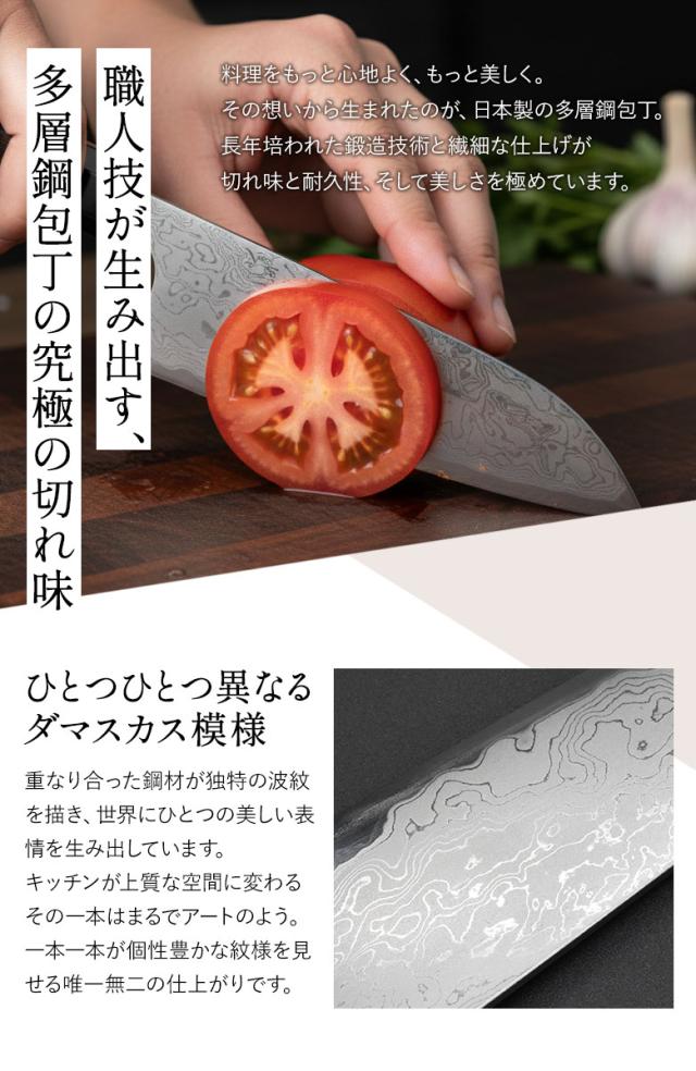 【金次郎 牛刀 多層鋼 刃渡り240mm（紙箱入り）】 ダマスカス包丁 日本製 新潟 三条 燕三条 人気 プロ仕様 本格 切れる 使いやすい 初心者 おすすめ 便利 万能包丁 文化包丁 和包丁 西洋包丁 母の日 父の日 プレゼント ギフト 送料無料 【c-3toku】【kinjiro-tasou】 WKB_2