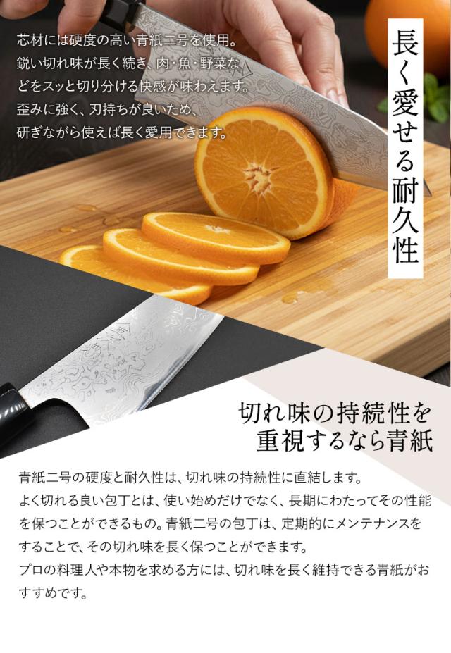 【金次郎 牛刀 多層鋼 刃渡り240mm（紙箱入り）】 ダマスカス包丁 日本製 新潟 三条 燕三条 人気 プロ仕様 本格 切れる 使いやすい 初心者 おすすめ 便利 万能包丁 文化包丁 和包丁 西洋包丁 母の日 父の日 プレゼント ギフト 送料無料 【c-3toku】【kinjiro-tasou】 WKB_3