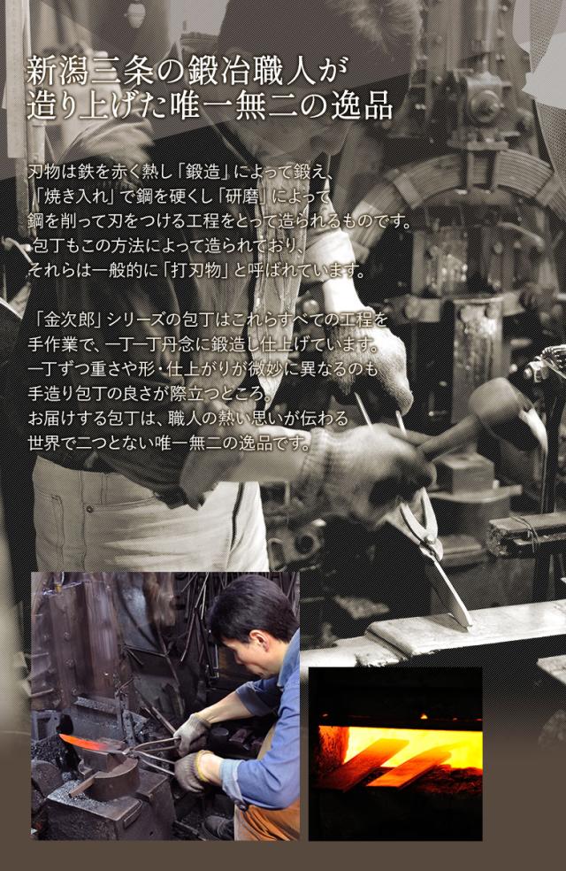 【金次郎 牛刀 多層鋼 刃渡り240mm（紙箱入り）】 ダマスカス包丁 日本製 新潟 三条 燕三条 人気 プロ仕様 本格 切れる 使いやすい 初心者 おすすめ 便利 万能包丁 文化包丁 和包丁 西洋包丁 母の日 父の日 プレゼント ギフト 送料無料 【c-3toku】【kinjiro-tasou】 WKB_6