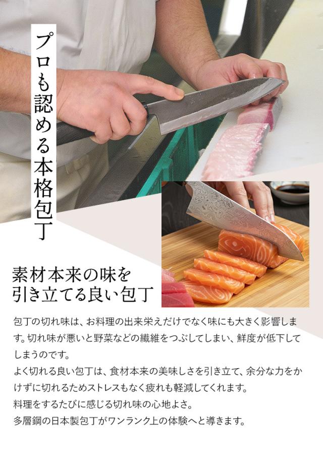 【金次郎 牛刀 多層鋼 刃渡り240mm（紙箱入り）】 ダマスカス包丁 日本製 新潟 三条 燕三条 人気 プロ仕様 本格 切れる 使いやすい 初心者 おすすめ 便利 万能包丁 文化包丁 和包丁 西洋包丁 母の日 父の日 プレゼント ギフト 送料無料 【c-3toku】【kinjiro-tasou】 WKB_9