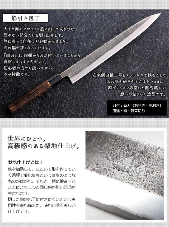徳蔵 24cm 牛刀青Ｓ　槌目仕上　筋引包丁 徳蔵 24cm 牛刀青S 槌目仕上 筋引包丁 筋引 Archives