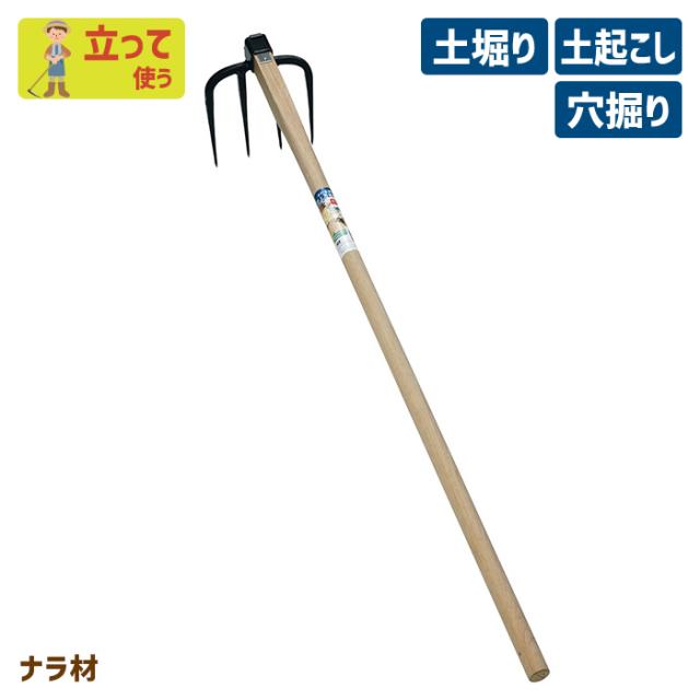 （手打全鋼）肥上万能鍬 ガーデニング くわ クワ 土ならし 土堀り 穴掘り 土起こし ホー 園芸用品 農業 農作業 用具 工具 家庭菜園 収穫 刃物 浅野木工所 燕三条