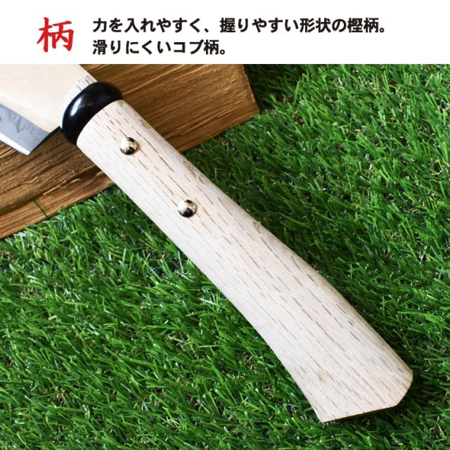 C-14 180mm鋼付両刃鞘鉈 鋼典 かねのり カネノリ 五十嵐刃物工業 園芸