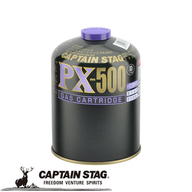 ※クーポン利用でOFF！※ パワーガスカートリッジPX-500 アウトドア・キャンプ用品 キャプテンスタッグ CAPTAIN STAG 屋外 レジャーソロキャンプ バーベキュー 正規品取扱店 パール金属