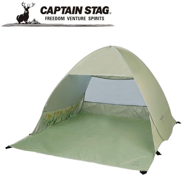 アプリール ポップアップテントDUO（グロウ／ライトグリーン） アウトドア・キャンプ用品 キャプテンスタッグ CAPTAIN STAG 屋外 レジャーソロキャンプ バーベキュー 正規品取扱店 パール金属