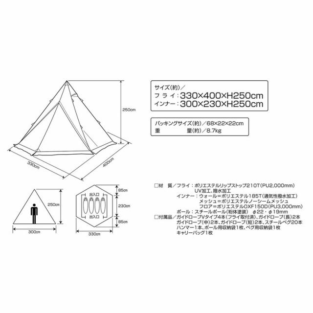テント CSブラックラベル ワンポールテントUV UA-0070 アウトドア・キャンプ用品 キャプテンスタッグ CAPTAIN STAG 屋外 レジャーソロキャンプ バーベキュー 正規品取扱店 パール金属_12