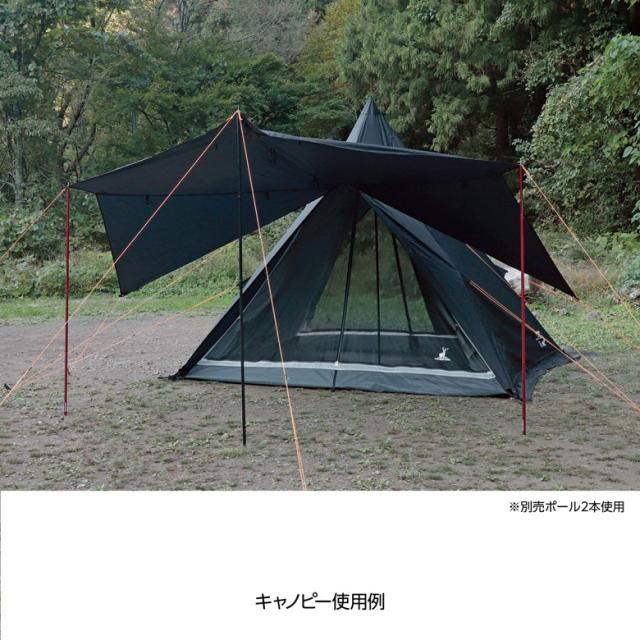 テント CSブラックラベル ワンポールテントUV UA-0070 アウトドア・キャンプ用品 キャプテンスタッグ CAPTAIN STAG 屋外 レジャーソロキャンプ バーベキュー 正規品取扱店 パール金属_7