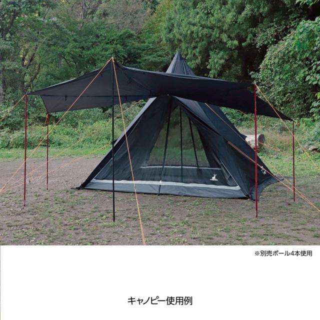 テント CSブラックラベル ワンポールテントUV UA-0070 アウトドア・キャンプ用品 キャプテンスタッグ CAPTAIN STAG 屋外 レジャーソロキャンプ バーベキュー 正規品取扱店 パール金属_8