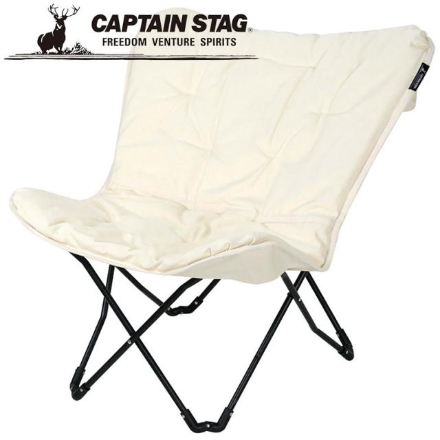 CSクラシックス リラックスクッションチェア アウトドア・キャンプ用品 キャプテンスタッグ CAPTAIN STAG 屋外 レジャーソロキャンプ バーベキュー 正規品取扱店 パール金属