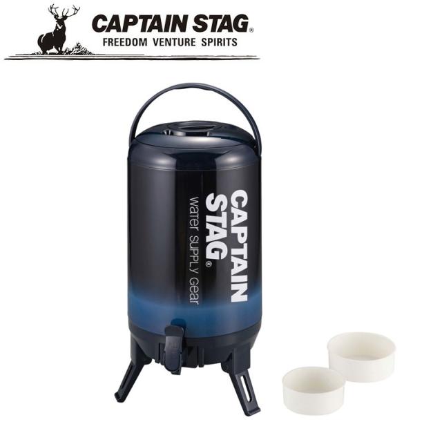最後まで注げる！ウォータージャグ10L（ネイビー） アウトドア・キャンプ用品 キャプテンスタッグ CAPTAIN STAG 屋外 レジャーソロキャンプ バーベキュー 正規品取扱店 パール金属
