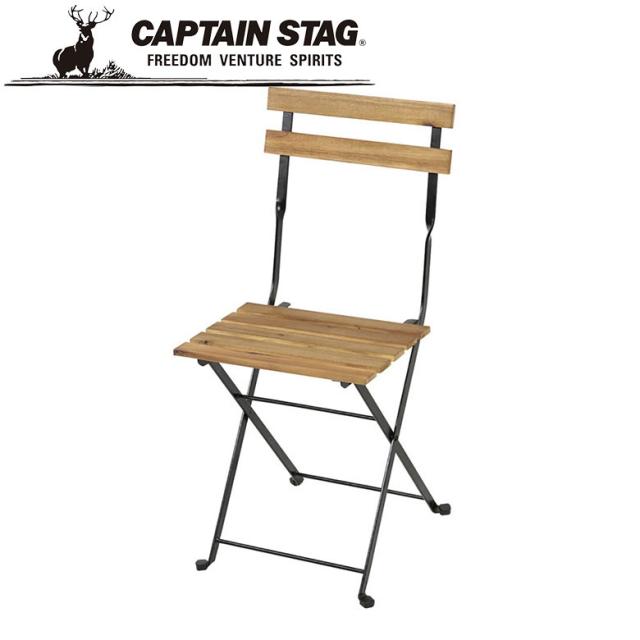 CSクラシックス FDリビングチェア アウトドア・キャンプ用品 キャプテンスタッグ CAPTAIN STAG 屋外 レジャーソロキャンプ バーベキュー 正規品取扱店 パール金属
