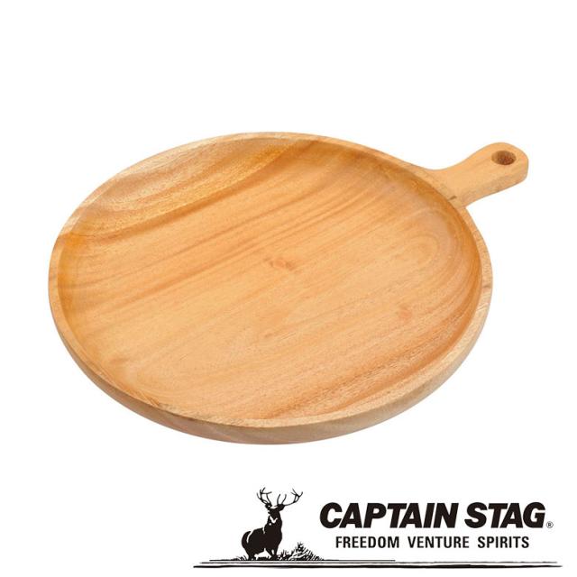 ウッドブレス ハンドル付プレート25cm アウトドア・キャンプ用品 キャプテンスタッグ CAPTAIN STAG 屋外 レジャーソロキャンプ バーベキュー 正規品取扱店 パール金属