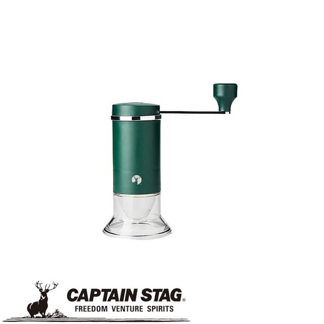 お茶ミル(セラミック刃) アウトドア・キャンプ用品 キャプテンスタッグ CAPTAIN STAG 屋外 レジャーソロキャンプ バーベキュー 正規品取扱店 パール金属