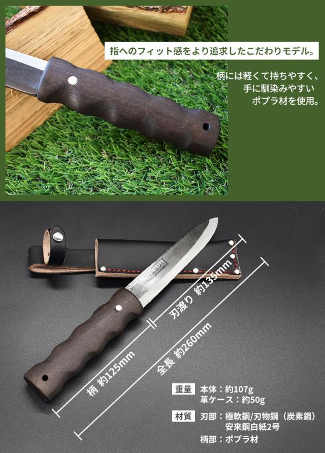 山人 YAMABITO 槌目両刃竹割鉈 鋼付 刃渡り185mm パラコード・サビ止め