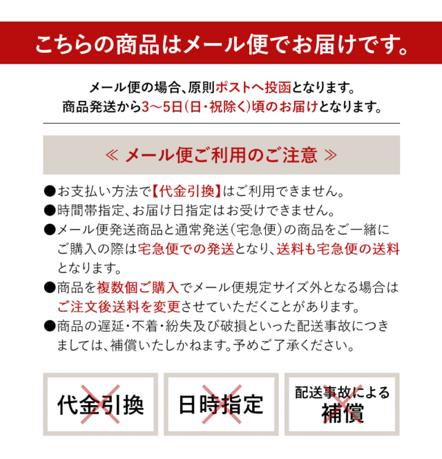 cobライト 新発売 【メール便】【30％引き】ムサシ 充電式ぴかり MINI