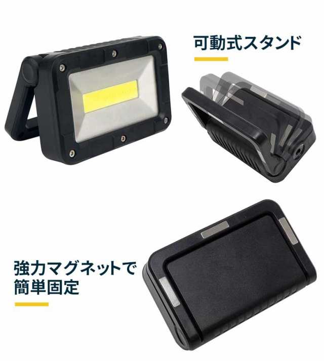 cobライト 新商品 ムサシ 充電式マルチLEDライト 5W角型 USB充電