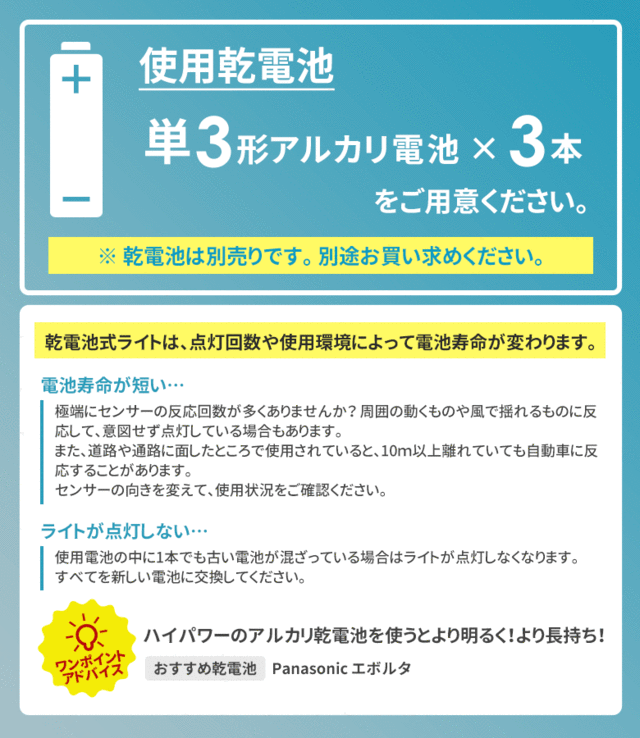 センサーライト 人感センサーライト 屋外 防犯ライト 乾電池式 ムサシ センサー付きどこでもランタン（ASL-096） LEDセンサーライト LEDの通販はau  PAY マーケット ワクイショップ au PAY マーケット－通販サイト