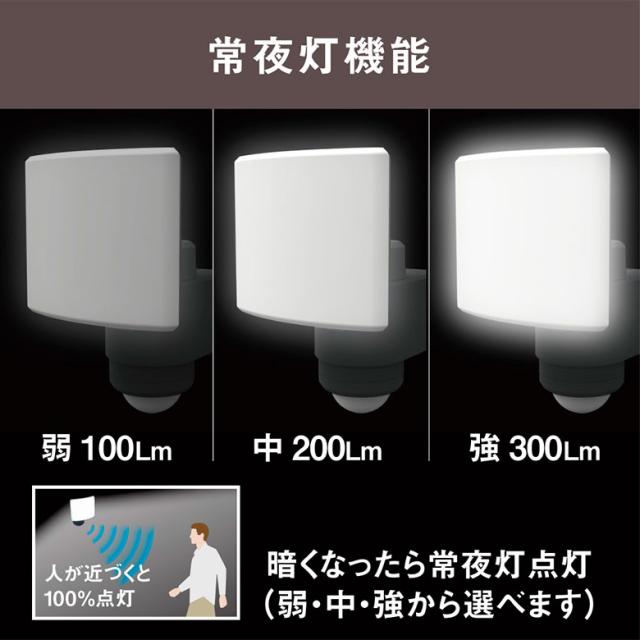 【52％引き】 人感センサーライト 屋外 防犯ライト センサーライト ムサシ RITEX 18W ワイド追尾式 LED センサーライト（LED-AC1017TA） ledライト 玄関 照明 防犯グッズ 常夜灯 防犯ライト_6