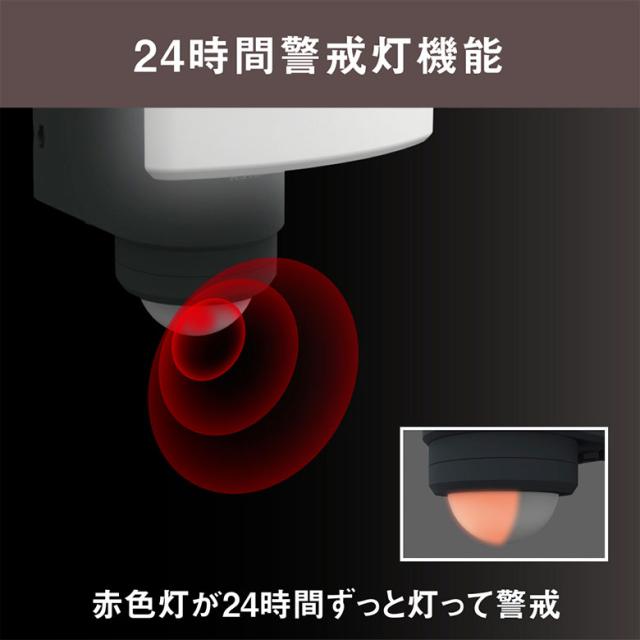 【52％引き】 人感センサーライト 屋外 防犯ライト センサーライト ムサシ RITEX 18W ワイド追尾式 LED センサーライト（LED-AC1017TA） ledライト 玄関 照明 防犯グッズ 常夜灯 防犯ライト_7
