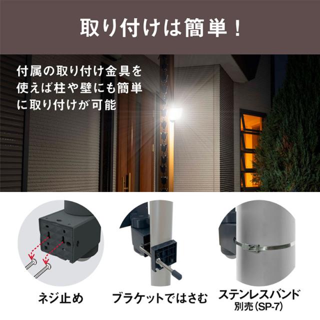 【52％引き】 人感センサーライト 屋外 防犯ライト センサーライト ムサシ RITEX 18W ワイド追尾式 LED センサーライト（LED-AC1017TA） ledライト 玄関 照明 防犯グッズ 常夜灯 防犯ライト_8