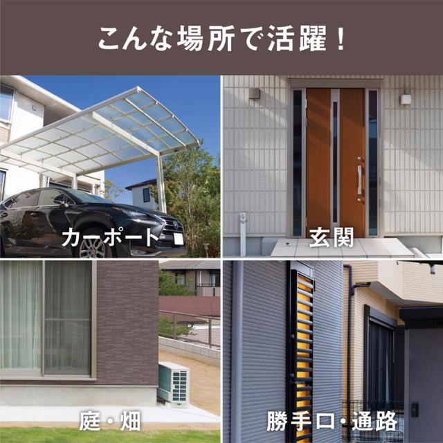 【52％引き】 人感センサーライト 屋外 防犯ライト センサーライト ムサシ RITEX 18W ワイド追尾式 LED センサーライト（LED-AC1017TA） ledライト 玄関 照明 防犯グッズ 常夜灯 防犯ライト_9