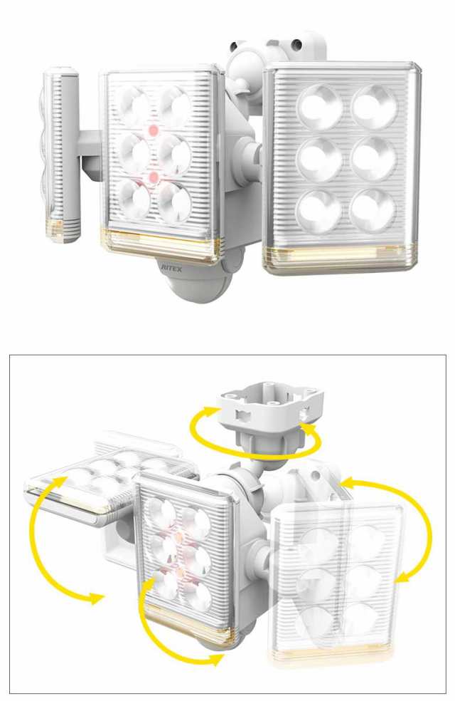 ムサシ(musashi) LED-AC2018 9W×2灯 フリーアーム式LEDセンサーライト リモコン付