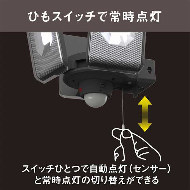 50％引き】 人感センサーライト 屋外 防犯ライト ムサシ RITEX