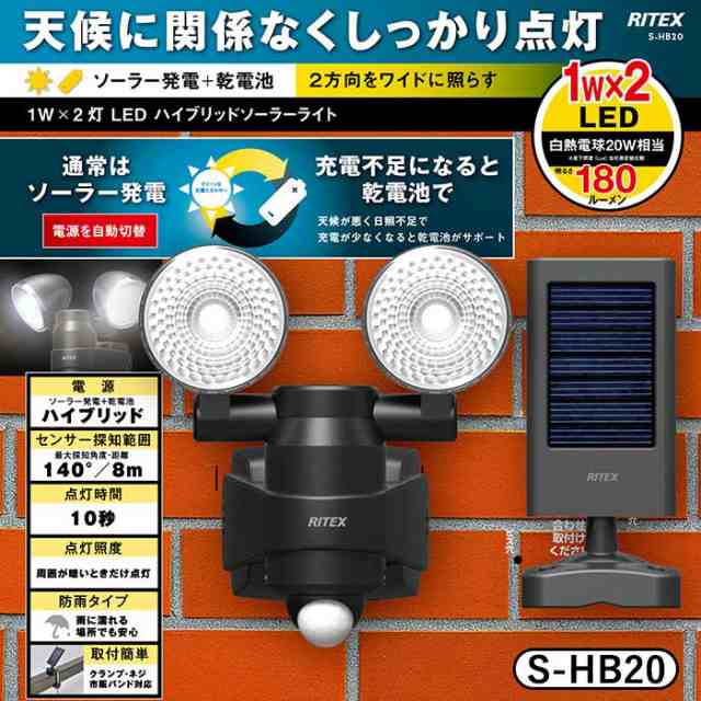 Ledセンサーライト ムサシ パッと点灯ライト Al 1 充電式 防犯ライト 屋内 照明 防災グッズ フットライト 非常灯 73 以上節約