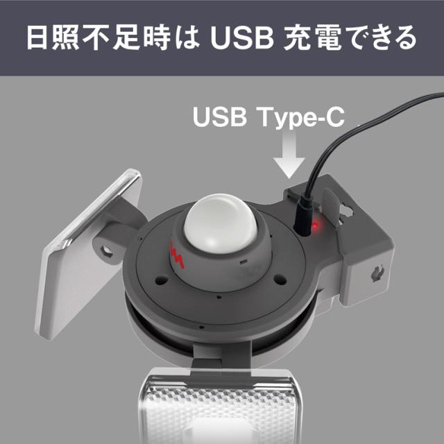 【51％引き】 人感センサーライト 屋外 防犯ライト ムサシ RITEX 7.5W×2灯 スライド型LEDソーラーセンサーライト（S-240L） 充電式 ソーラー式 ダブル ハイブリッド式 玄関 ガレージ 照明 防犯グッズ LEDライト 明るさ調整_2
