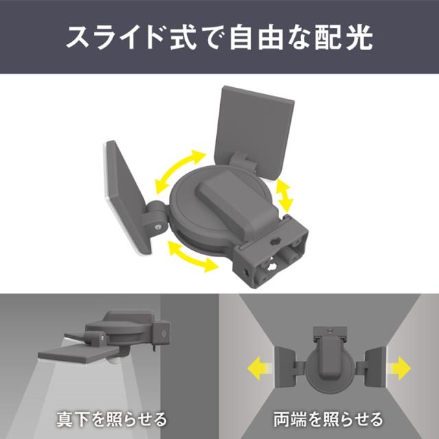 【51％引き】 人感センサーライト 屋外 防犯ライト ムサシ RITEX 7.5W×2灯 スライド型LEDソーラーセンサーライト（S-240L） 充電式 ソーラー式 ダブル ハイブリッド式 玄関 ガレージ 照明 防犯グッズ LEDライト 明るさ調整_3