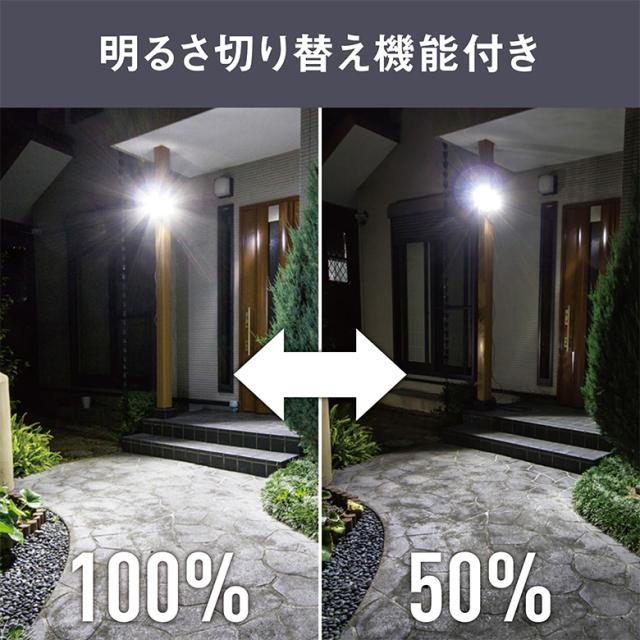 【51％引き】 人感センサーライト 屋外 防犯ライト ムサシ RITEX 7.5W×2灯 スライド型LEDソーラーセンサーライト（S-240L） 充電式 ソーラー式 ダブル ハイブリッド式 玄関 ガレージ 照明 防犯グッズ LEDライト 明るさ調整_5